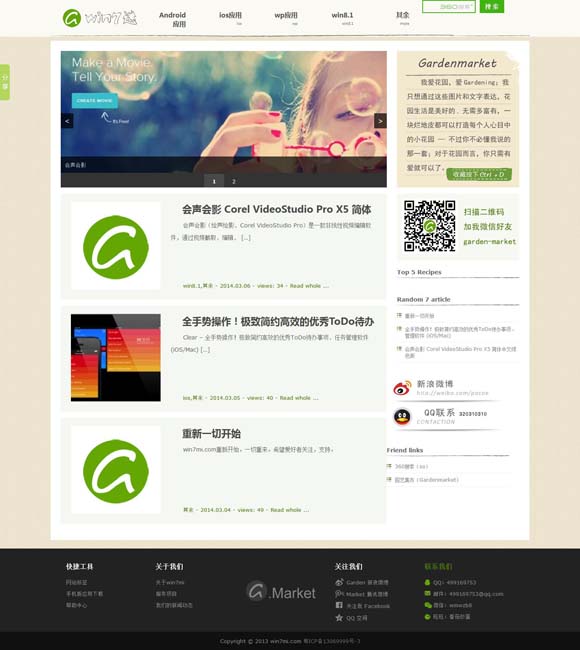 彩吧图库太湖图谜2023+074期福彩 《熊出没·重启未来》：探讨具有思辨意义的科幻主题